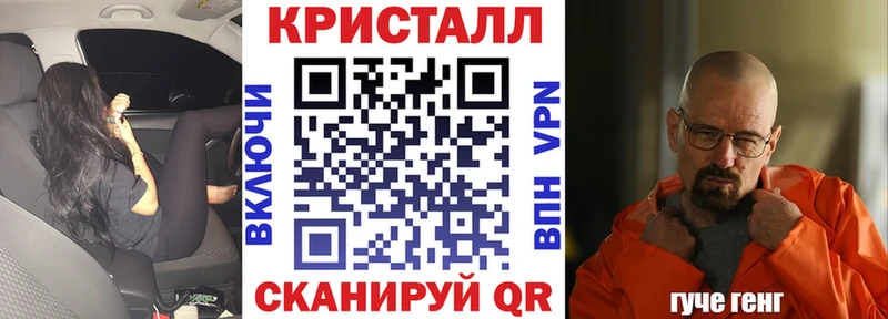 АМФ Розовый  магазин продажи наркотиков  Батайск 