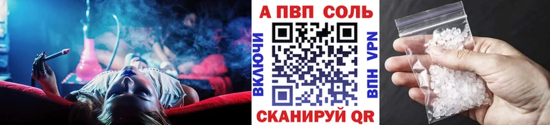omg ТОР  Батайск  А ПВП Crystall 