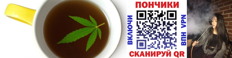 Canna-Cookies конопля  Батайск 