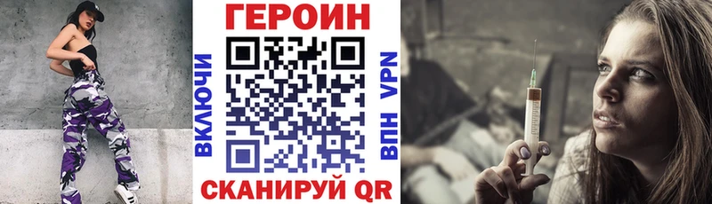 что такое наркотик  Батайск  ГЕРОИН афганец 