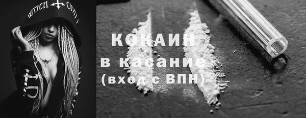 mix Заводоуковск