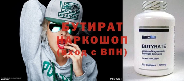 mix Заводоуковск
