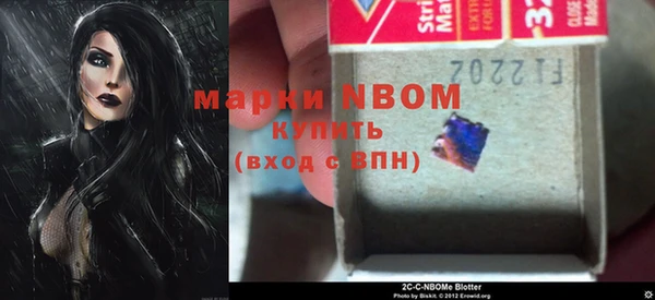 каннабис Заволжье