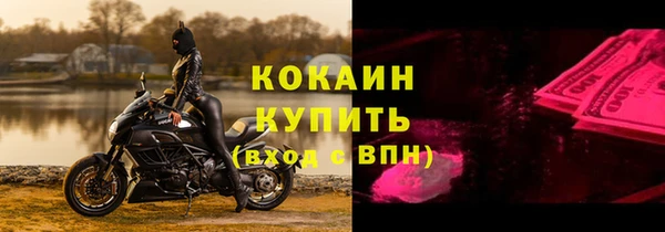 mix Заводоуковск