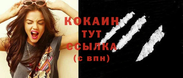 стафф Заволжск