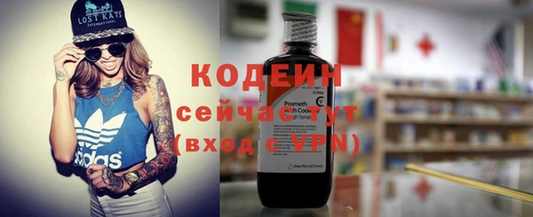 стафф Заволжск
