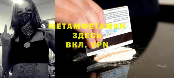 стафф Заволжск