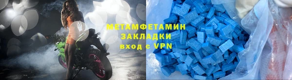 стафф Заволжск