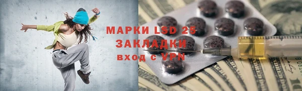 каннабис Заволжье