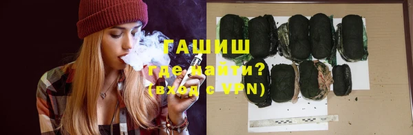 стафф Заволжск