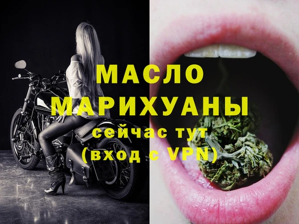 mix Заводоуковск