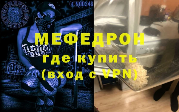 mix Заводоуковск
