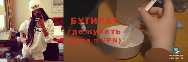 mix Заводоуковск