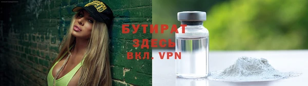 стафф Заволжск
