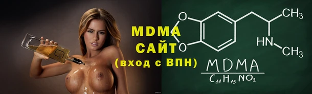 mix Заводоуковск