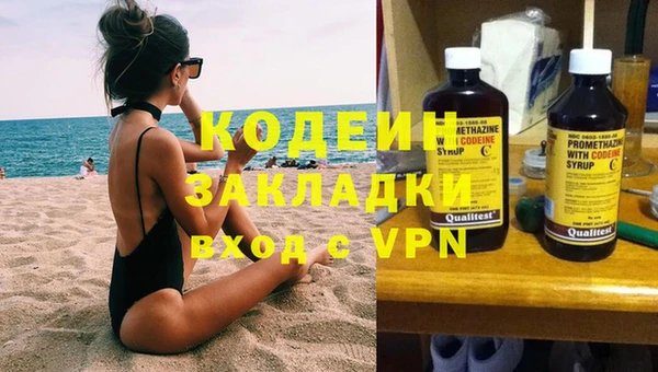 стафф Заволжск