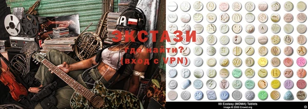 mix Заводоуковск