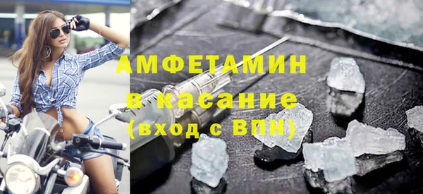 стафф Заволжск