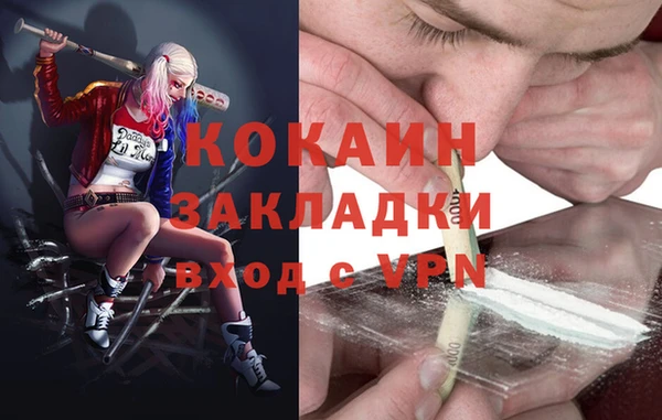 каннабис Заволжье