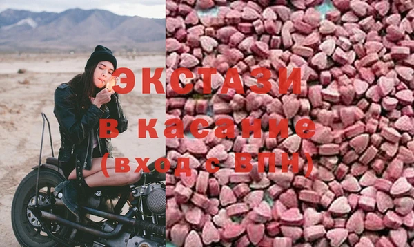 стафф Заволжск