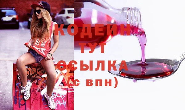 стафф Заволжск
