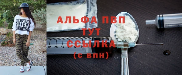 стафф Заволжск