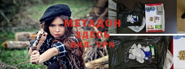 каннабис Заволжье