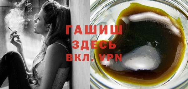 стафф Заволжск