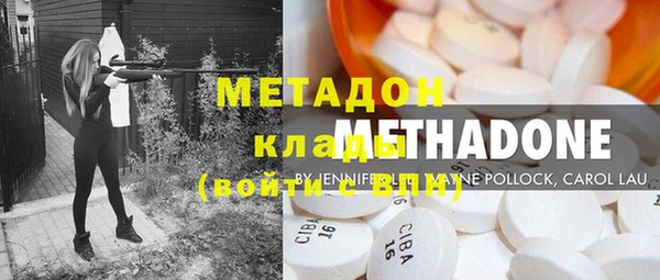 стафф Заволжск