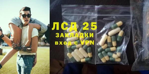 стафф Заволжск