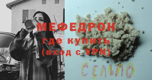 mix Заводоуковск