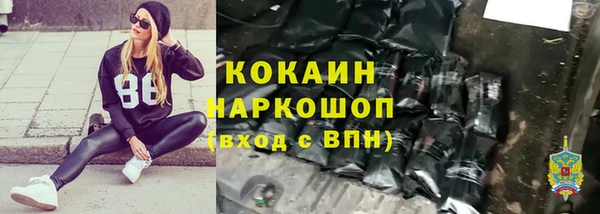 стафф Заволжск