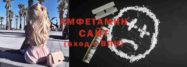 стафф Заволжск