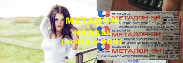 стафф Заволжск