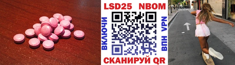 Лсд 25 экстази ecstasy  купить наркотики сайты  Батайск 