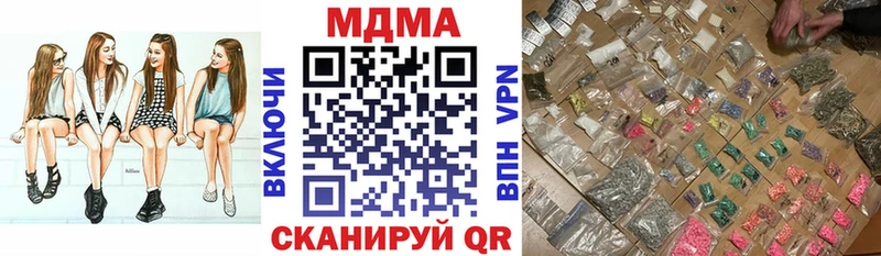 MDMA crystal Батайск