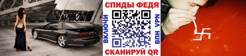 Первитин мет Батайск