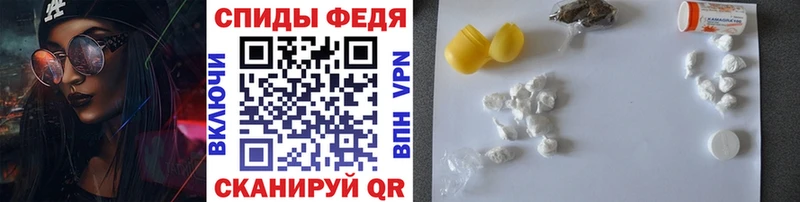 где продают наркотики  Батайск  Метамфетамин мет 