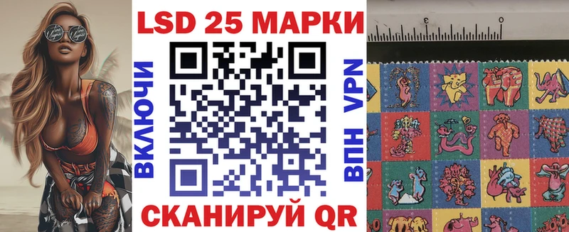Марки NBOMe 1,5мг дарнет шоп Батайск