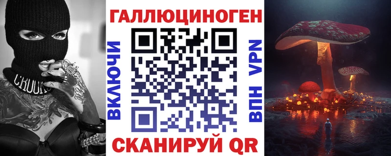 где продают наркотики  нарко площадка телеграм  Галлюциногенные грибы ЛСД  Батайск 